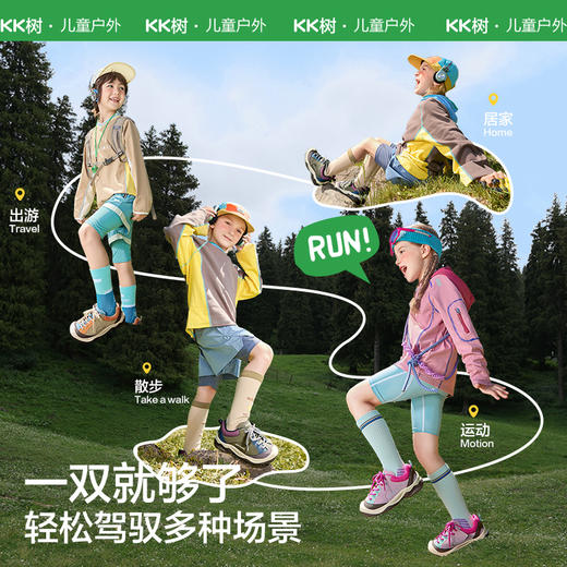 KK树儿童运动鞋男女大童2025秋季新款童鞋户外专业跑步鞋透气轻便小犀牛户外运动鞋 商品图2
