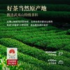 华祥苑 星时光 特级 兰香水仙 武夷岩茶 茶叶 128g 商品缩略图1