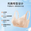 纤纱柔羽 文胸(VIP)【蜂巢洞洞杯 轻薄透气】大胸显小显瘦收副乳防垂蕾丝文胸 商品缩略图3