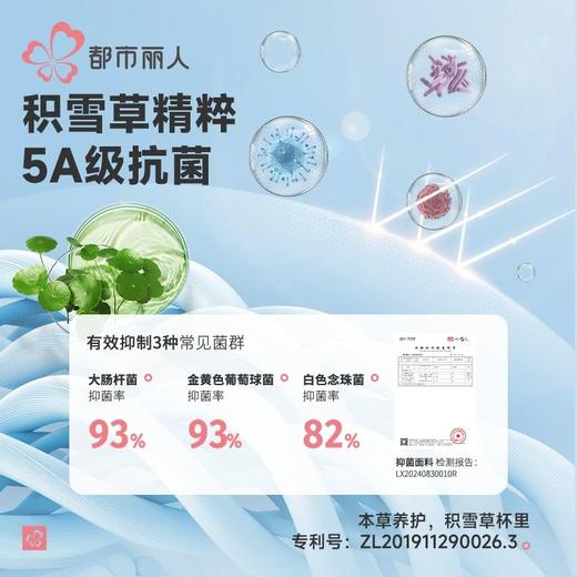 都市丽人内衣蕾丝内衣塑身文胸塑身无调整型文胸记忆钢圈LJH3S8 商品图7