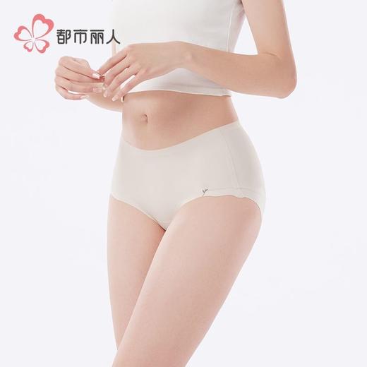 都市丽人内裤女士锦氨内裤女士平角内裤女内裤零感无痕内裤LKH5N2 商品图2