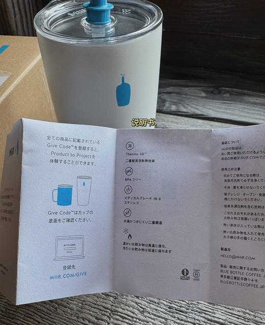 蓝瓶子随行杯吸管杯082103 商品图9