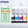 爱普生（EPSON）004墨水套装适用 四只装（1黑3彩色）计价单位：盒 商品缩略图2