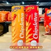 劳仑兹激脆辣味罐装薯片 商品缩略图0