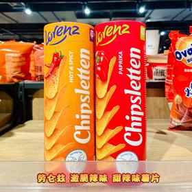 劳仑兹激脆辣味罐装薯片