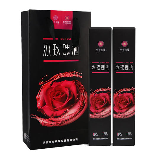 冰玫瑰酒375ml *2瓶简装 商品图2