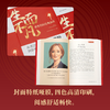 生而不凡:世界名校经典演讲 中英双语演讲 配套原声视频+音频 沉浸式跟着名人学英语 名人演讲成功励志畅销书籍 商品缩略图2