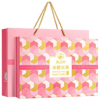 燕之屋 即食燕窝【1.5g投料量】冰糖官燕70g*5瓶 女性滋补 长辈营养送礼 /粮油调味 /方便食品 /速食粥 商品图1