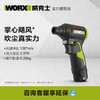 威克士12V暴风吹尘枪WU094锂电吹风枪吹灰强力吹风机 商品缩略图6