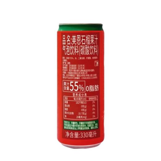 美恩 石榴果汁气泡饮料 330ml/厅 商品图1