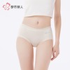 都市丽人内裤女士内裤人棉内裤女士平角内裤女内裤LKH5V6 商品缩略图1