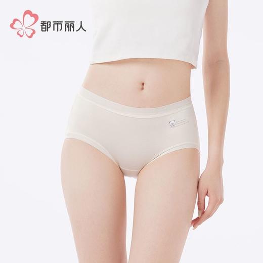 都市丽人内裤女士内裤人棉内裤女士平角内裤女内裤LKH5V6 商品图1