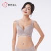 都市丽人内衣蕾丝塑身文胸塑身无调整型文胸记忆钢圈五排LJH3S6 商品缩略图1