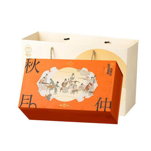 雅觅-秋水长天·仲秋月 月饼礼盒【产地直发】 商品图1