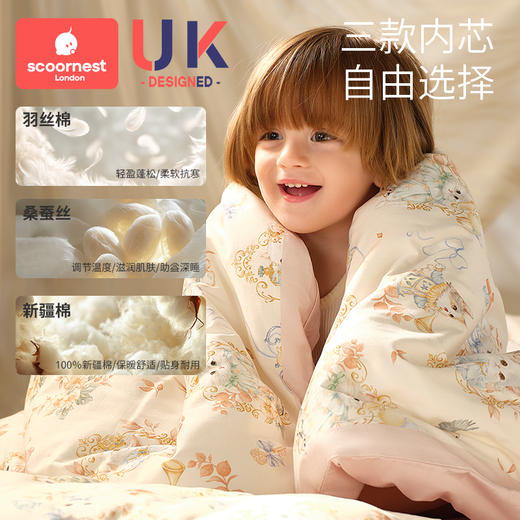 科巢幼儿园被子三件套午睡专用纯棉儿童小被褥宝宝入园婴儿六件套 商品图2