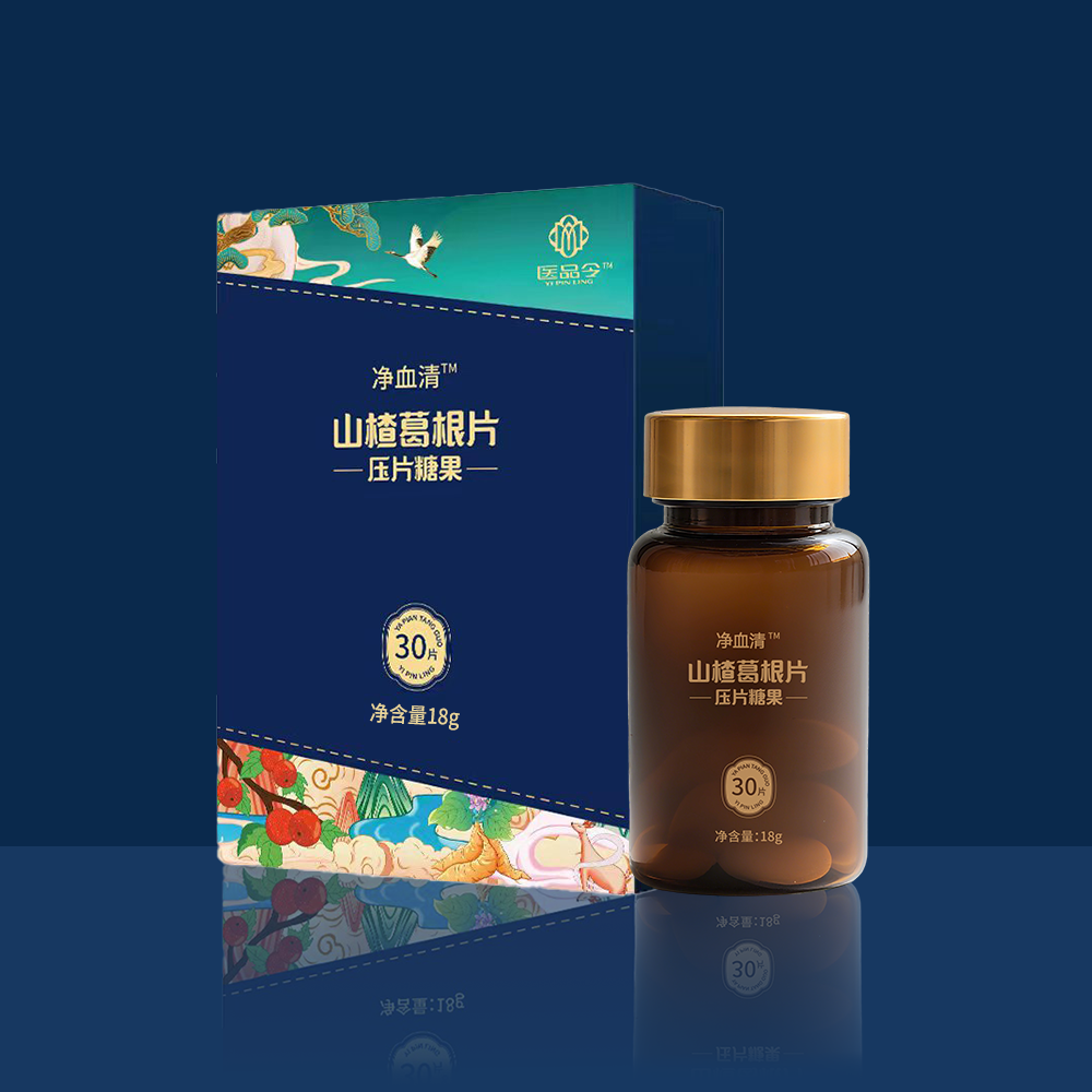 净血清山楂葛根片