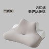 XMAI三合一趴趴枕，分区支撑，准确承托，慢回弹记忆棉，猫趴、熊靠、躺平都舒服【G】 商品缩略图2