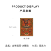 吉祥满至 冰箱贴 商品缩略图4