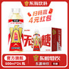 【首页专属】东鹏特饮无糖500ML*24瓶/整箱 有能量无负担 商品缩略图0