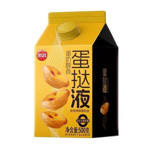思念500g蛋挞液 商品图0