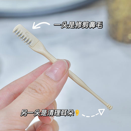 「送收纳盒~不伤鼻腔」GECOMO梳齿鼻毛修理器 鼻毛刀鼻毛修剪器男女化妆剃毛清洁美妆工具 商品图2