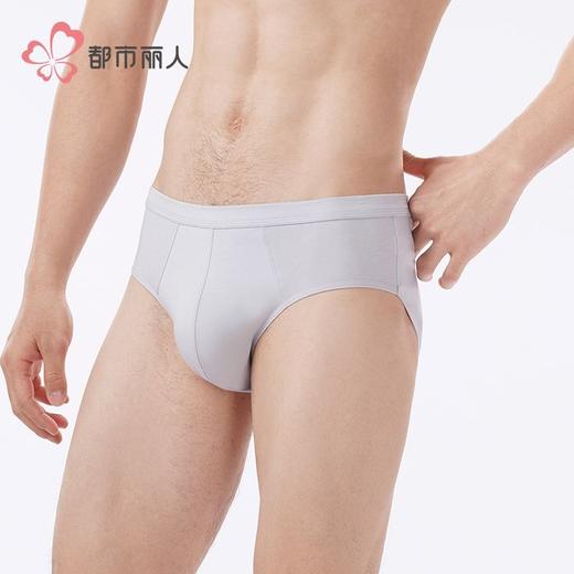 都市丽人内裤男士内裤50S水柔棉内裤氨纶头三角内裤男内裤FKHC41 商品图2