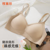 ALDOLA/雅黛俪内衣粉底液隐形无痕文胸聚拢收副乳防下垂美背胸罩 商品缩略图5