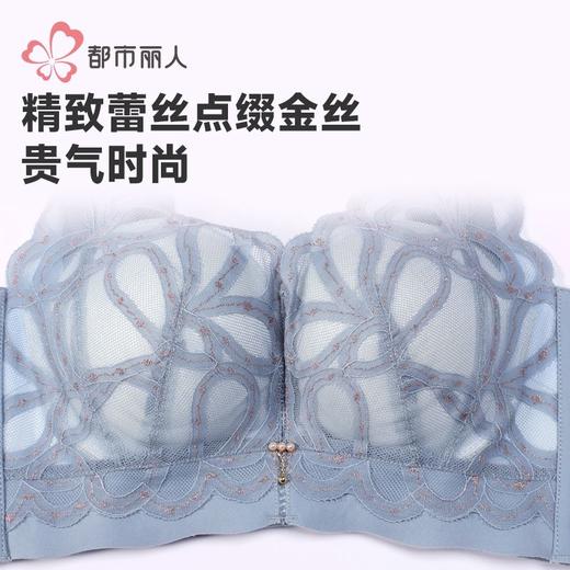 都市丽人内衣蕾丝内衣塑身文胸无调整型文胸无钢圈四排四扣LJH1K9 商品图4