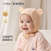 粒粒阳光婴儿帽子亲肤小熊帽子2025新款护耳可爱卡通胎帽 商品缩略图1
