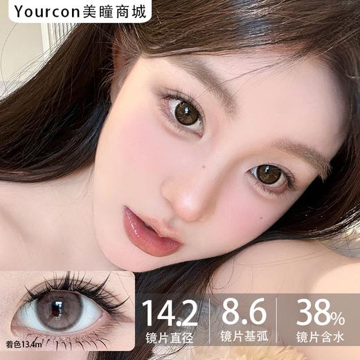 PuffGirl半年抛·Lovely choco心软补剂·14.2mm中等着色·韩产2片 商品图0