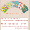 艺术大脑艺术启蒙绘本（全10册） 商品缩略图3
