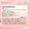 阿道夫精油洗发水680ml（净澈清爽/轻柔丝滑/滋润修护） 商品缩略图4
