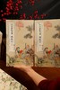 中国彩绘名著（全 12 卷）红楼梦 西游记 三国演义 商品缩略图6