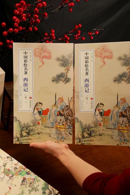 中国彩绘名著（全 12 卷）红楼梦 西游记 三国演义 商品图6