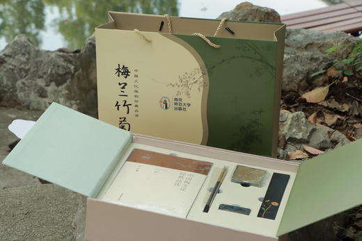 梅兰竹菊套装礼盒   南京师范大学文创 商品图8