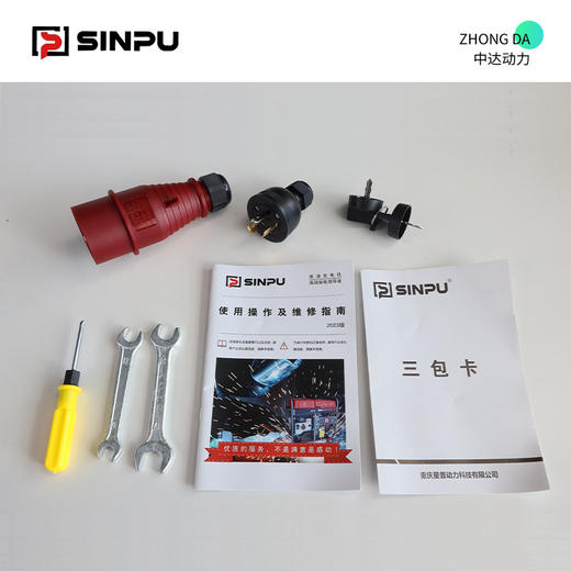 星普 SDF10000XE-3D 商品图7