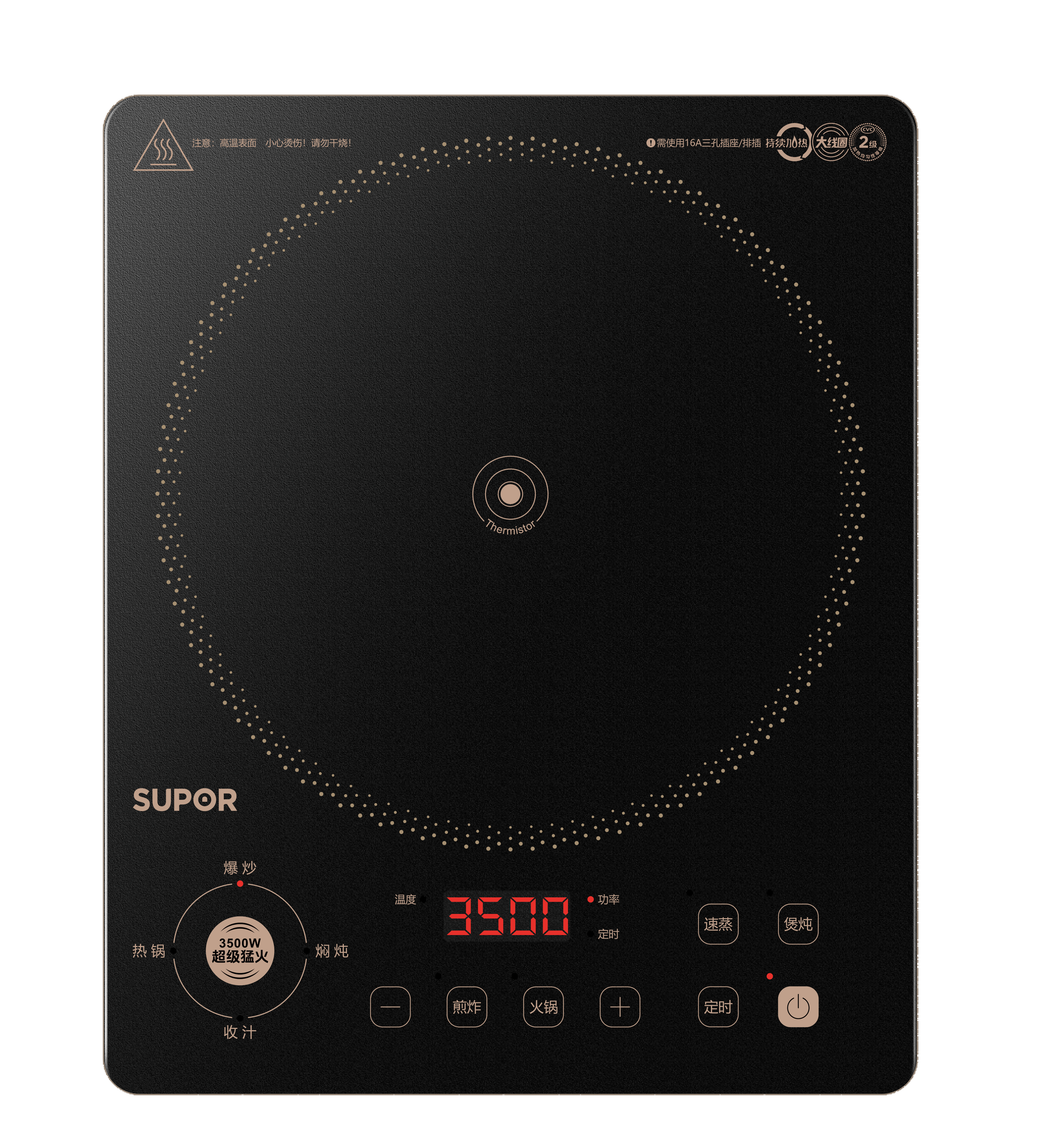 SUPOR苏泊尔大功率电磁炉  平面 功率3500W    IA60D