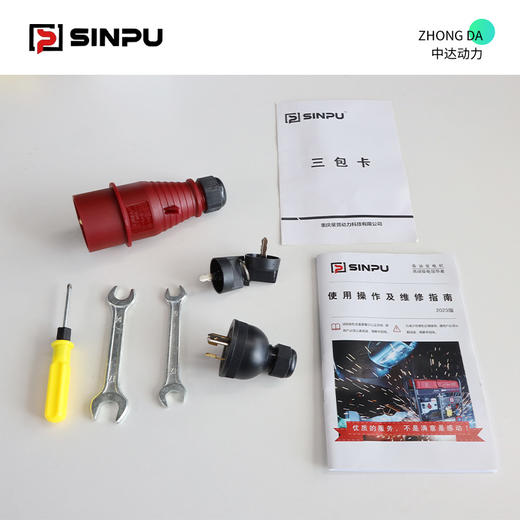 星普 SDF11000XE-3D 商品图6