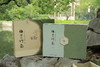 梅兰竹菊套装礼盒   南京师范大学文创 商品缩略图6