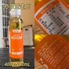 ² 99元3瓶【益生元大瓶装更划算 】配料只有低聚果糖 水溶性膳食纤维 代替糖 日常使用肠道更健康 400g/瓶 【益生元】HM02-CRMM-BC 商品缩略图7
