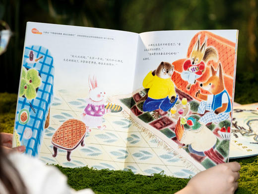 《幼儿园》杂志2025-2026年订阅|全年36期，斩获国内数十项大奖，儿童专家编撰，精美插画、多元主题、百科知识，3-7岁孩子语言、思维、成长启蒙的宝藏读本！ 商品图8