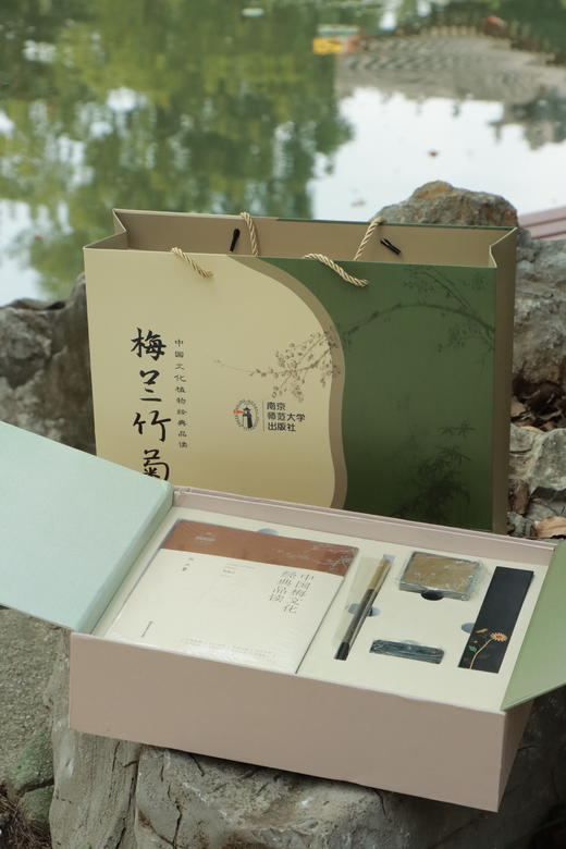 梅兰竹菊套装礼盒   南京师范大学文创 商品图9