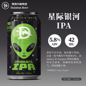 丹顿 星际银河 375ml