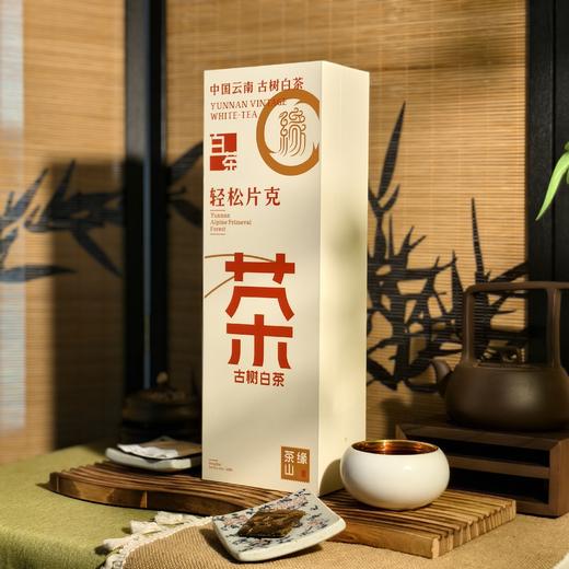 洪海古树·轻松片克紧压茶 | 云南高海拔百年古树为原料,一片一泡一整天 商品图0