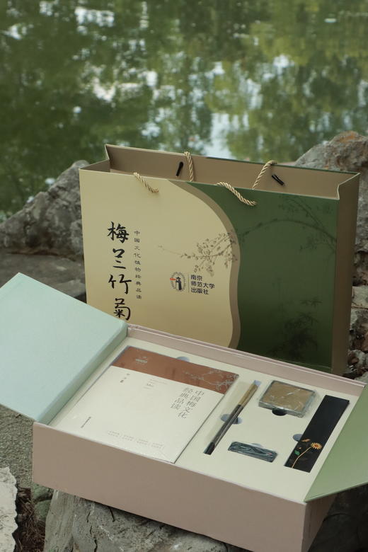 梅兰竹菊套装礼盒   南京师范大学文创 商品图10