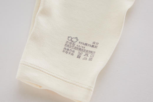 拉比内衣类i5小熊内衣全开连体衣LYEA102408 商品图11