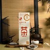 洪海古树·轻松片克紧压茶 | 云南高海拔百年古树为原料,一片一泡一整天 商品缩略图6