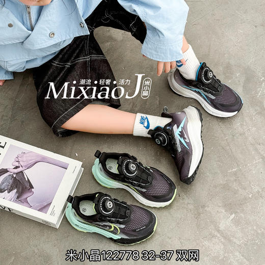 米小晶122778 商品图0