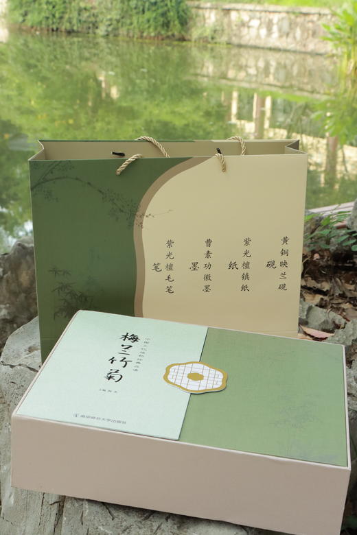 梅兰竹菊套装礼盒   南京师范大学文创 商品图7
