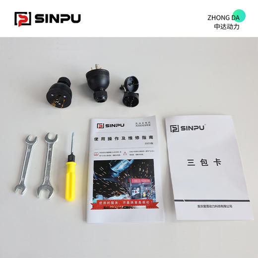 星普 SDF10000XE 商品图8